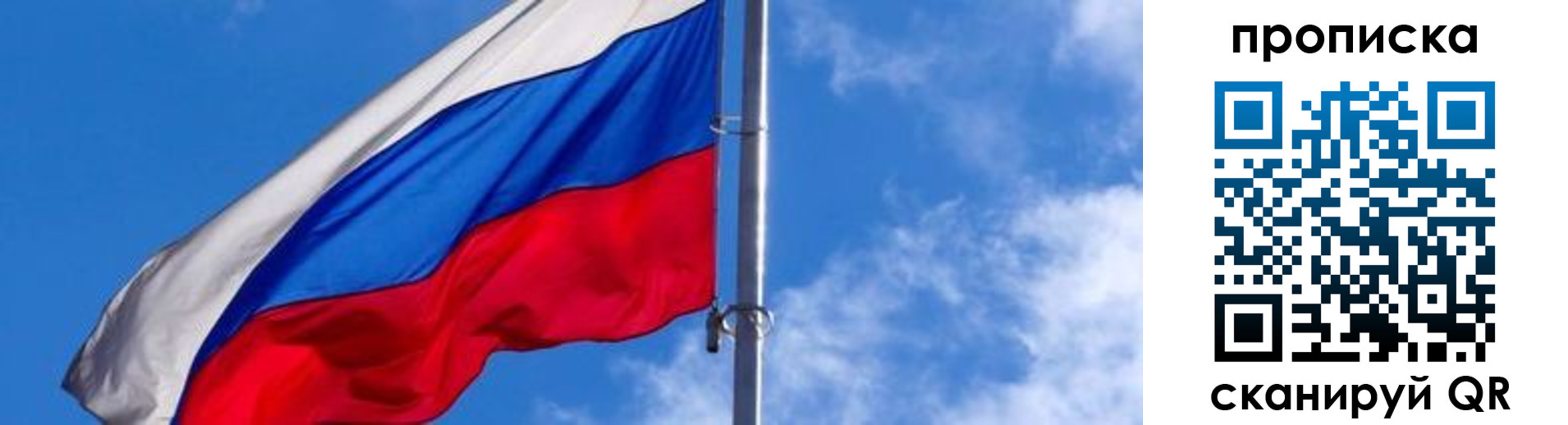 прописка поиск в Абдулино