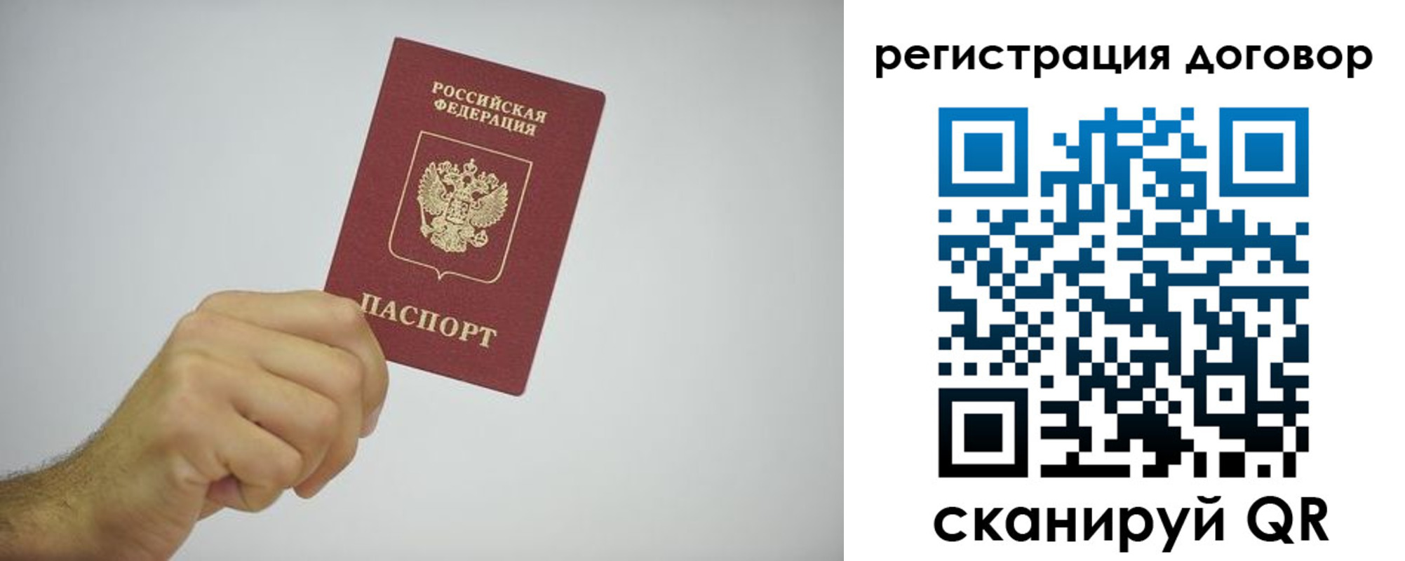 временная регистрация собственник в Абдулино