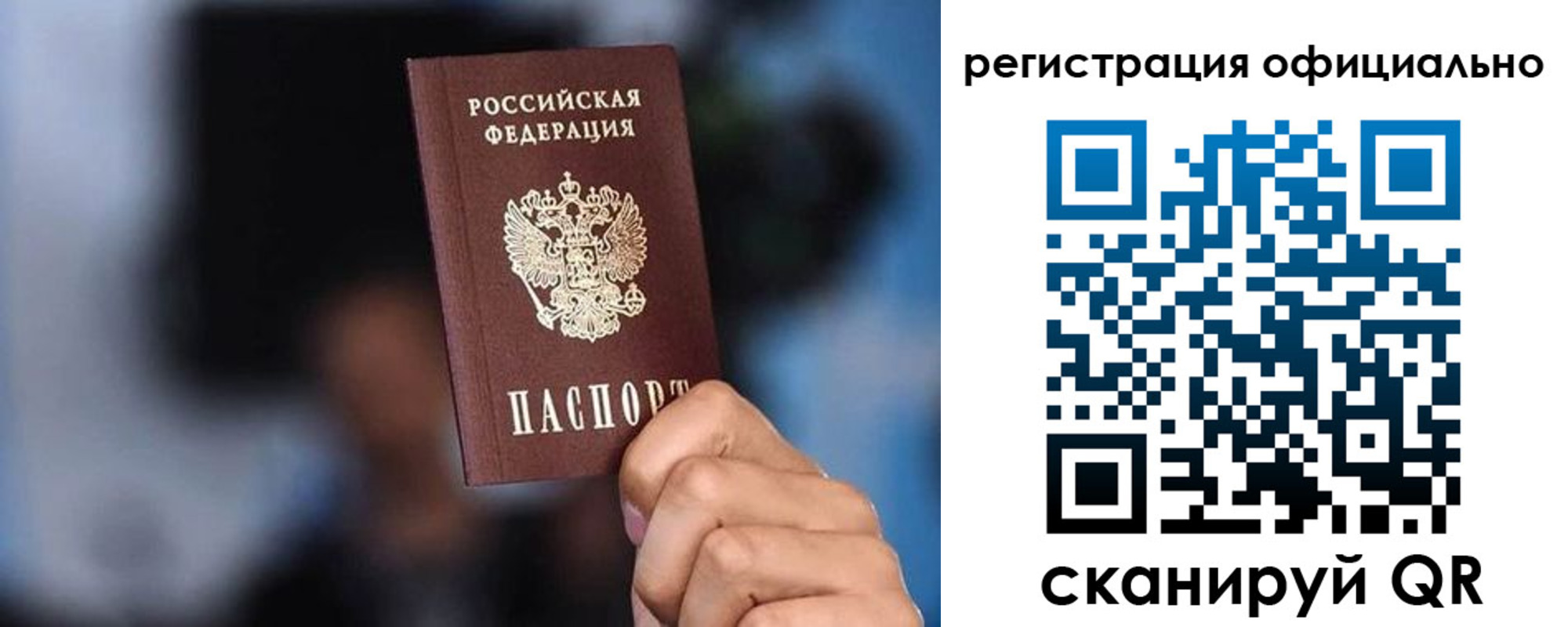 прописка для школы в Абдулино