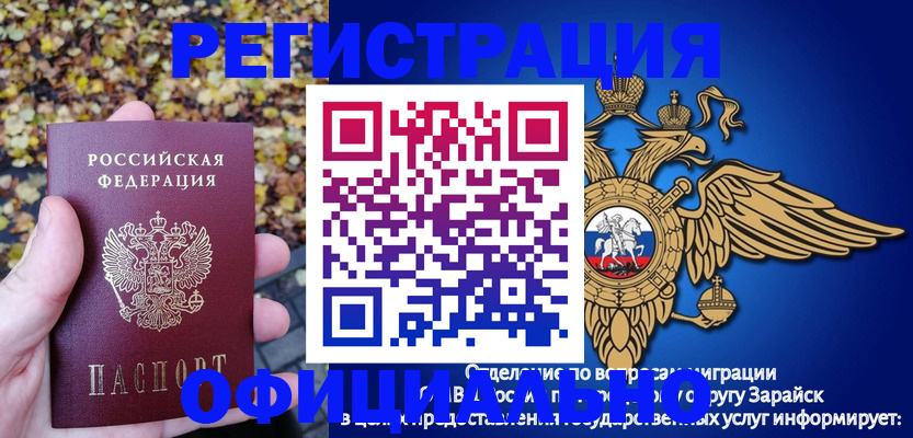 регистрация для дет. сада в Абдулино