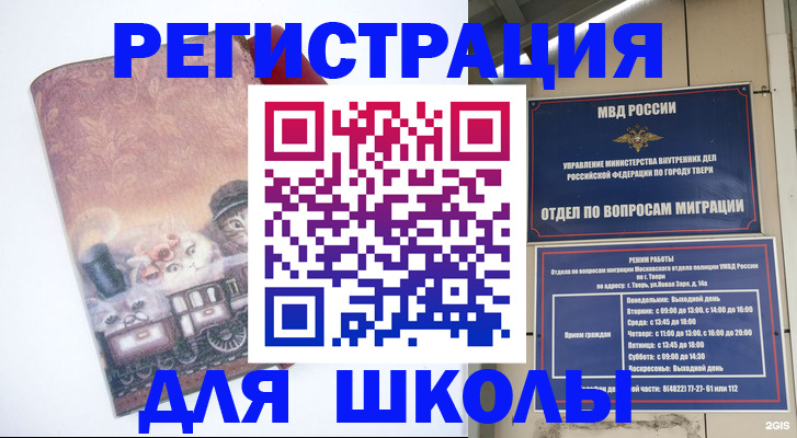 пропишу в квартире в Абдулино